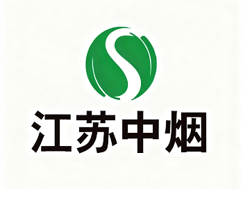 江苏中烟