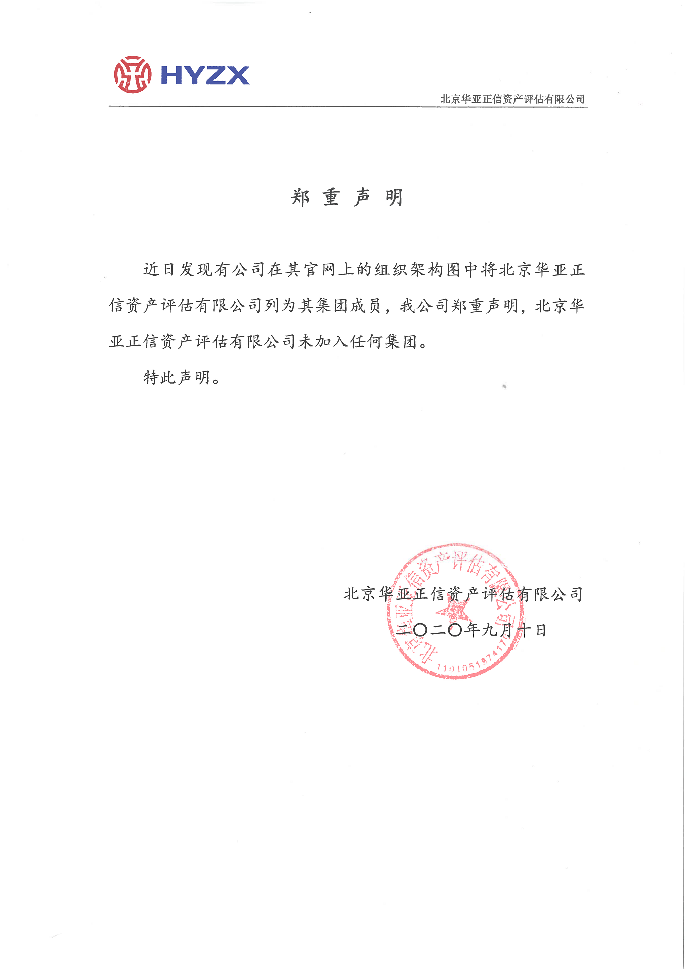 S55C-6e20091116200(1).png