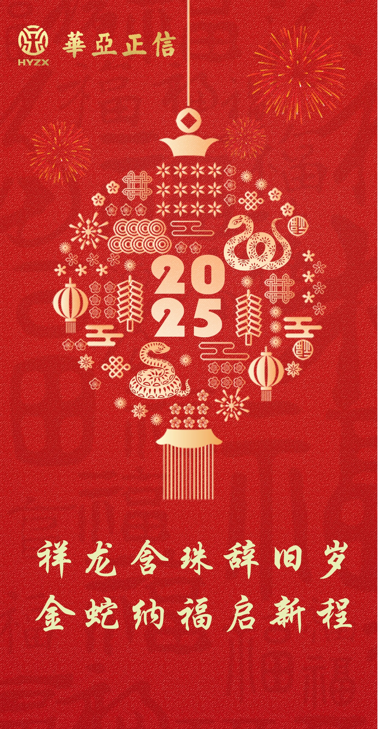 微信图片_20250124110820 - 副本.jpg